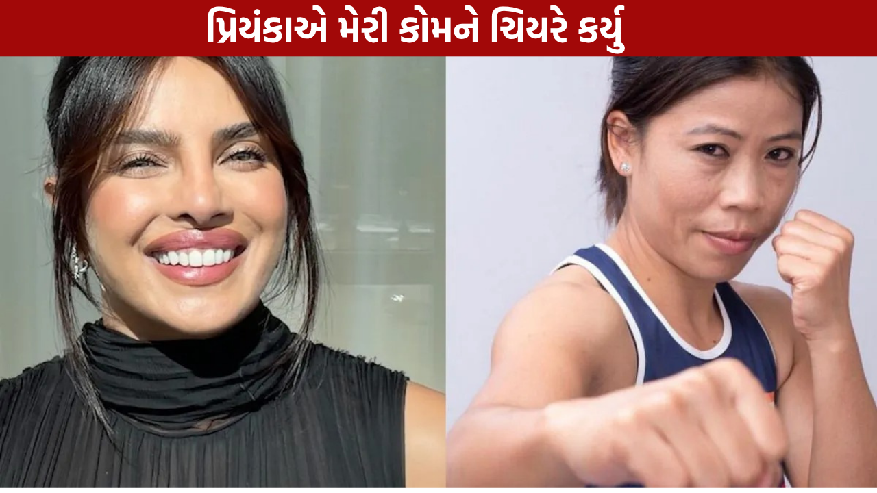 Priyanka Chopra Mary Kom: Bigg Boss 20માં ખાસ ચેતવણી