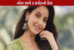 Nora Fatehi Gandhinagar Case: 3 કરોડનો માનહાનિ દાવો