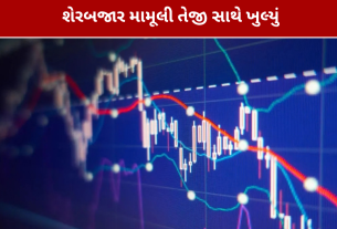 Stock Market Today: શેરબજાર મામૂલી તેજી સાથે ખુલ્યું