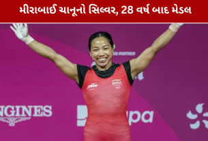 Asian Games 2026: મીરાબાઈ ચાનૂનો સિલ્વર, 28 વર્ષ બાદ મેડલ