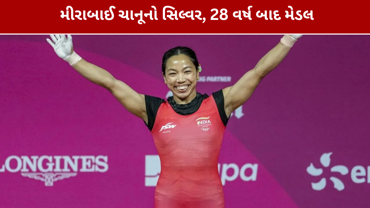 એશિયન ગેમ્સમાં ભારતને વેઇટલિફ્ટિંગમાં 28 વર્ષ બાદ મેડલ