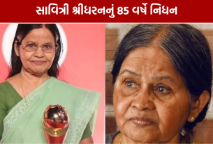 Savitri Sreedharan Death: સાવિત્રી શ્રીધરનનું નિધન