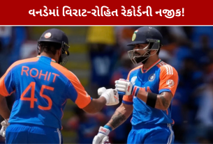 IND vs WI ODI Series: વિરાટ-રોહિત મોટા રેકોર્ડની નજીક