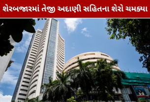 Stock Market Today: સેન્સેક્સ-નિફ્ટીમાં તેજી, અદાણી સહિત આ શેરો ચમક્યા