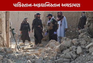 Pakistan-Afghanistan Clash: ગુલિસ્તાન બોર્ડર પર મોટો ખળભળાટ, 8 ડ્રોનનો દાવો