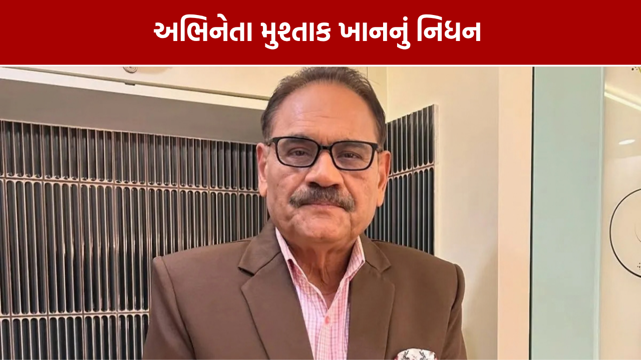 Mushtaq Khan Kidnapping: 12 કલાક કેદ, 1 કરોડની ખંડણી અને અઝાનથી બચી જાન