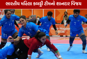 Asian Games 2026: Indian Women's Kabaddi Teamએ જીત્યો ગોલ્ડ