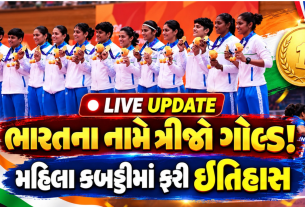 Asian Games 2026 Live Updates: ભારતના 27 મેડલ