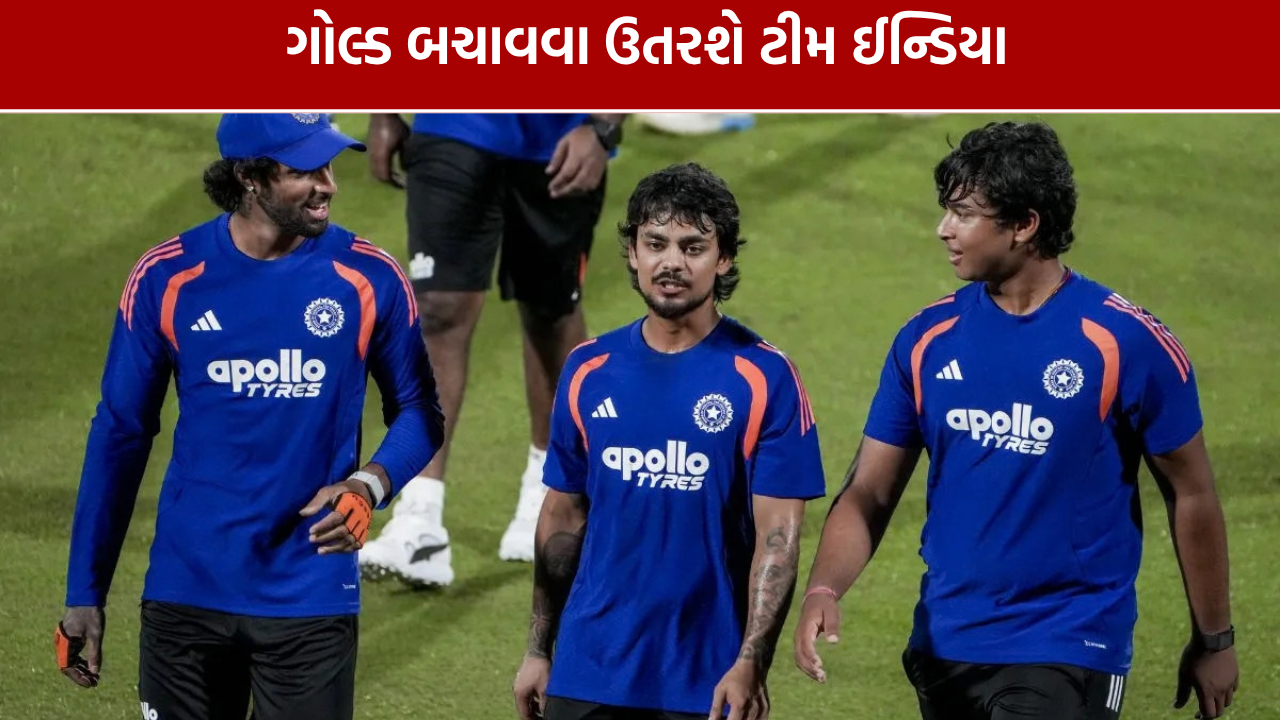 Asian Games 2026: ગોલ્ડ બચાવવા ઉતરશે ટીમ ઈન્ડિયા