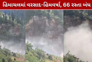 Himachal Pradesh Weather: ભારે વરસાદથી 66 રસ્તા બંધ