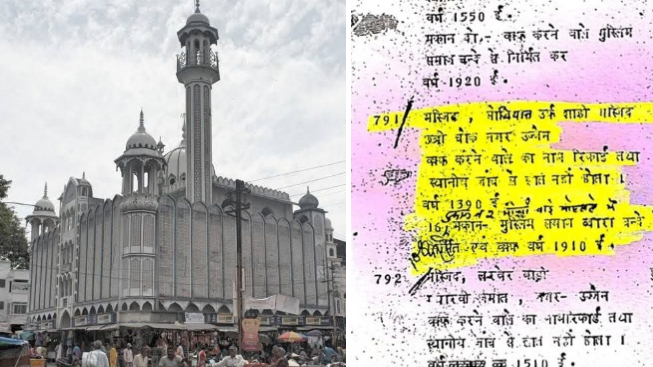 Ujjain Shahi Masjid: પથ્થરમારા બાદ ટીયર ગેસ, 2500 પોલીસ તૈનાત