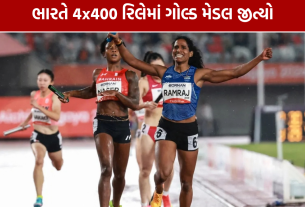 Asian Games 2026: 4x400 રિલેમાં ભારતનો શાનદાર ગોલ્ડ, 3:29.69નો સમય