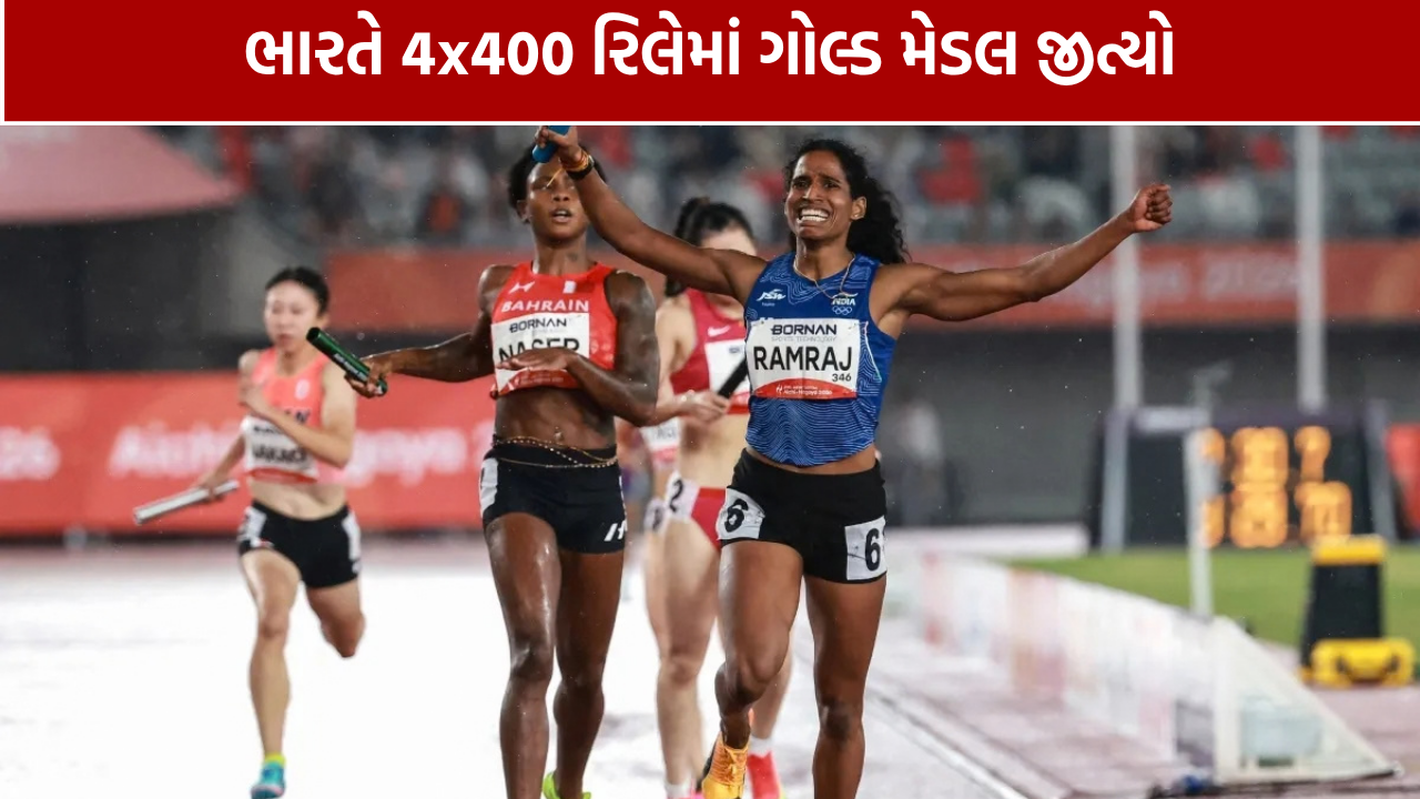 એશિયન ગેમ્સ 2026: ભારતને એથ્લેટિક્સમાં ગોલ્ડ અને જેવલિનમાં ડબલ મેડલ