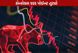 Stock Market Today: સેન્સેક્સ-નિફ્ટીમાં મોટો ઘટાડો