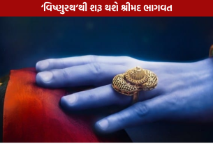 Vishnurath: 7 ભાગમાં બનશે શ્રીમદ ભાગવત, 2027માં પ્રથમ ફિલ્મ