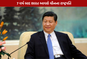 Xi Jinping India Visit: BRICS સમિટમાં ભારત આવશે શી જિનપિંગ
