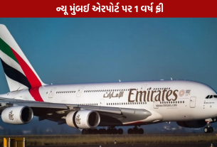 Navi Mumbai Airport: 1 વર્ષ લેન્ડિંગ ચાર્જ ફ્રી