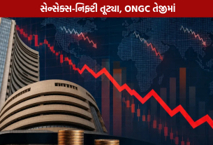 Indian Stock Market Crash: સેન્સેક્સ 708 અંક તૂટ્યો, ONGC તેજીમાં