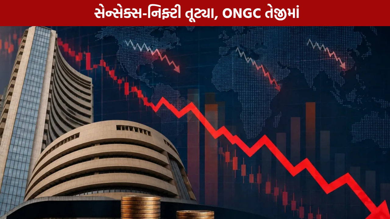Indian Stock Market Crash: સેન્સેક્સ 708 અંક તૂટ્યો, ONGC તેજીમાં