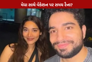 Samay Raina Medha Shankar: ડેટિંગની ચર્ચા તેજ