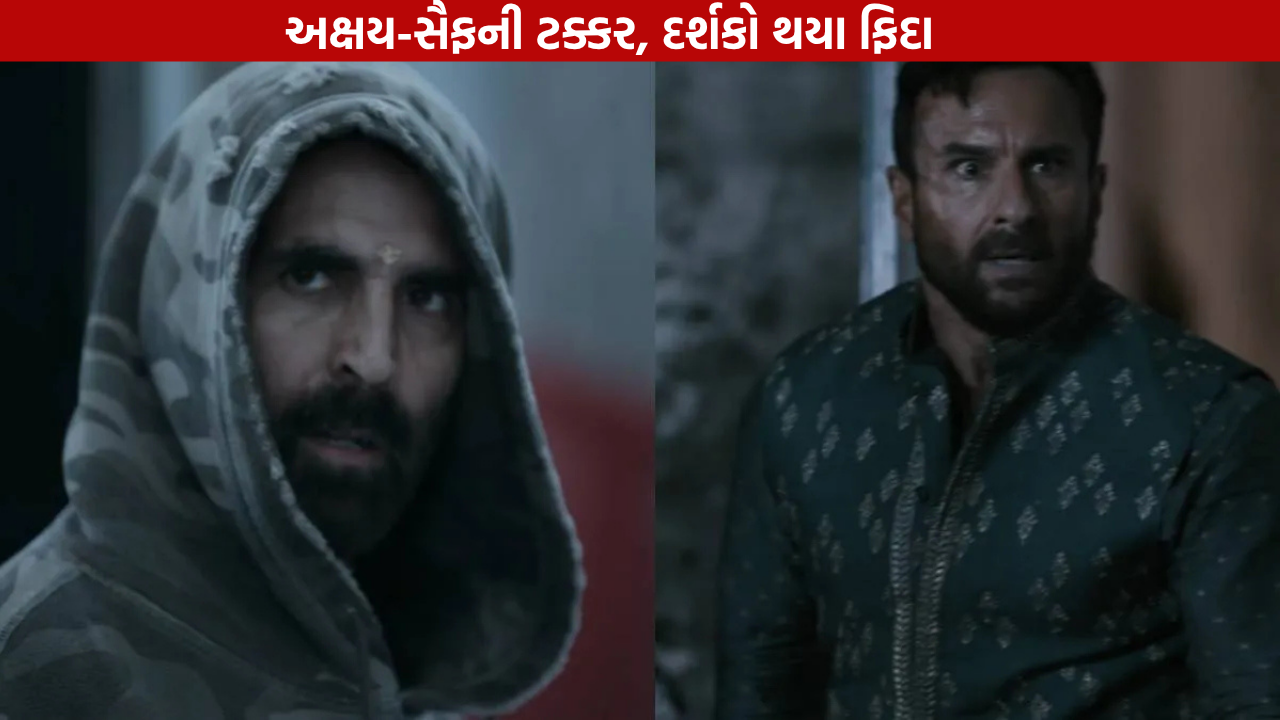 Haiwaan X Review: અક્ષય-સૈફની ટક્કરે વધાર્યો રોમાંચ