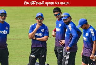 Team India Security Lapse: ટીમ ઈન્ડિયાની સુરક્ષા પર સવાલ