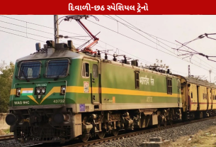 Festival Special Trains 2026: દિવાળી-છઠ માટે સ્પેશિયલ ટ્રેનો