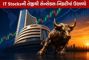 Stock Market Today 15 September: IT Stocksમાં તેજી