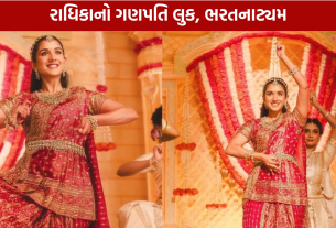 Radhika Merchant Ganpati Look: કાંજીવરમમાં ભરતનાટ્યમ