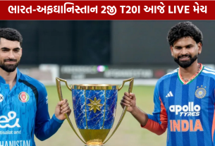 India vs Afghanistan 2nd T20I: આજે 7:30 વાગ્યે LIVE મેચ