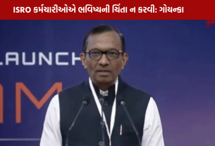 ISRO Employees Future: કર્મચારીઓએ ચિંતા કરવાની જરૂર નથી