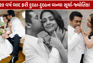 Suriya Jyothika Love Story: 20 વર્ષ બાદ ફરી લીધા વચન