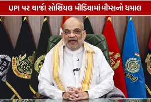 Shahzad Bhatti Network UAPA: આતંકી સંગઠન જાહેર