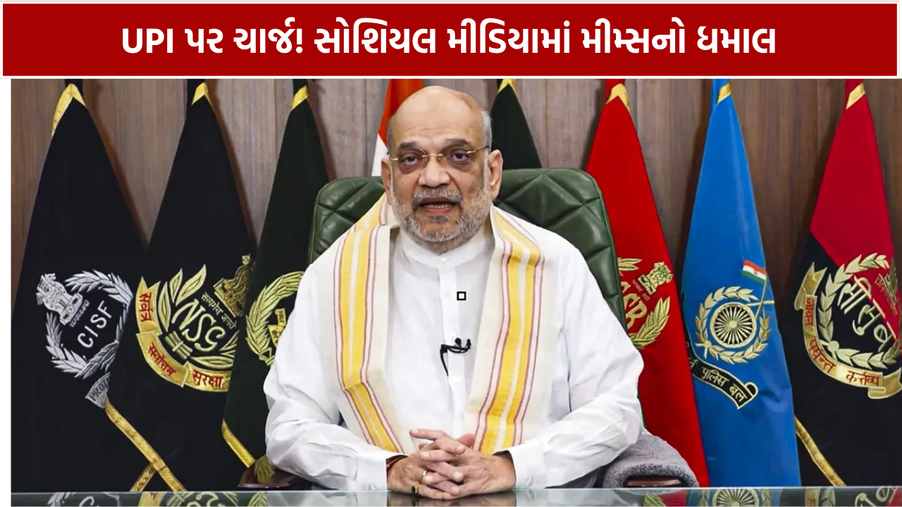 Shahzad Bhatti Network UAPA: આતંકી સંગઠન જાહેર