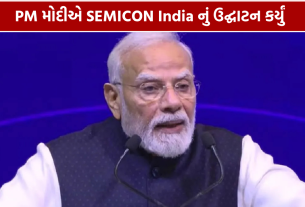 SEMICON India 2026: ભારતના સેમિકન્ડક્ટર ક્ષેત્રને વેગ