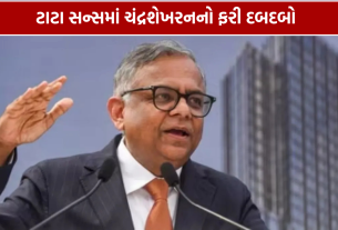 N Chandrasekaran Reappointed: ટાટા સન્સની કમાન ફરી ચંદ્રશેખરનને