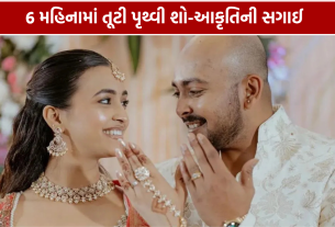 Prithvi Shaw Akriti Agarwal Separation: 6 મહિનામાં તૂટી સગાઈ