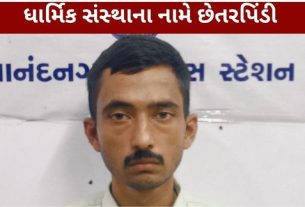 અમદાવાદના આનંદનગર પોલીસ સ્ટેશન વિસ્તારમાં ધાર્મિક કાર્ય (Religious Fraud)ના નામે લોકો પાસેથી નાણાં મેળવી કથિત રીતે પોતાના આર્થિક ફાયદા માટે ઉપયોગ કરવાના મામલે પોલીસે એક આરોપીની ધરપકડ કરી છે
