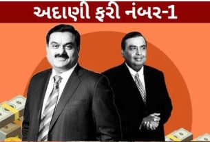 23 સપ્ટેમ્બર 2026ના રોજ જાહેર થયેલી M3M હુરુન ઈન્ડિયા રિચ લિસ્ટ 2026માં ગૌતમ અદાણી અને તેમનો પરિવાર ફરી ભારતના સૌથી અમીર (Richest Indian) બન્યા છે.