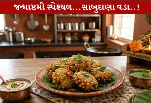 Sabudana Vada...શક્તિવર્ધક સ્વાદિષ્ટ ફરાળી વાનગી..!
