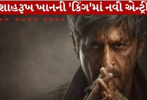 Shah Rukh Khan New entry in 'King'