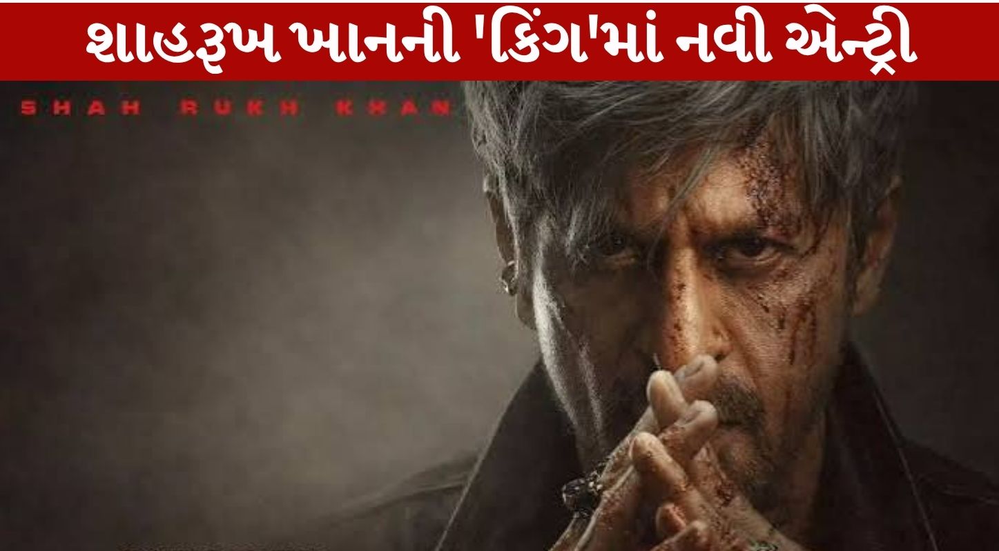 Shah Rukh Khan New entry in 'King'
