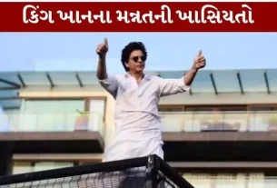 Shah Rukh Khan Special features of Mannat