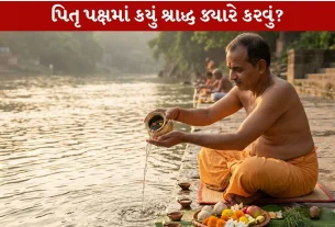 Shraddh...Divine પૂર્વજોના આશિષ પ્રાપ્ત કરવાનો 16 દિવસીય Auspicious અવસર!