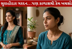 Skin Cleaning Tips...આ 5 ઉપાયોથી ત્વચા બનશે સ્વચ્છ!