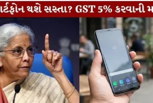 Smartphone Will they become cheaper