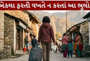 Solo Traveling Special safety tips