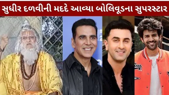 Sudhir Dalvi for Financial crisis