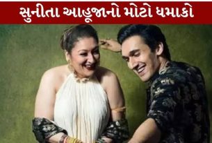 Sunita Ahuja's big blast