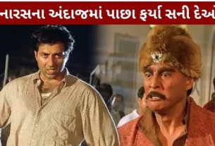 Sunny Deol Announcement explosive new film